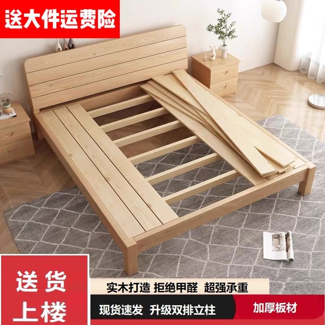 Solid wood bed 1 5m home pine double bed 1 8 master bedroom 1 2m small