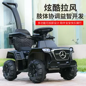 兒童手推四輪車- Top 5000件兒童手推四輪車- 2024年3月更新- Taobao