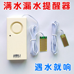 Dual-Sensor Water Overflow Alarm for Fish Tanks, Water Tanks, and Buckets - Water Level Alarm That Sounds When Water Is Detected