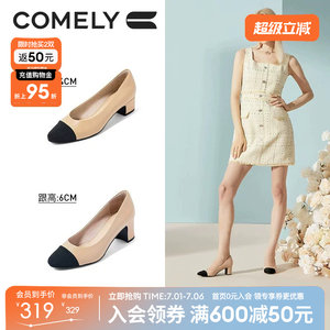 [Blogger's recommendation] Kang Li Xiaoxiang style single shoes for women Spring and Autumn new spliced lambskin French thick heel high heel shoes