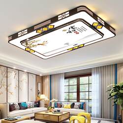 Living Room Lamp Modern Simple Atmospheric 2025 New Home Bedroom New Chinoiserie Lamp Led Ceiling Lamp Package