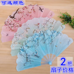 Folding Fan Chinese Style Dance Fan for Children Girls Hanfu Ancient Style Plastic Small Fan Student Summer Portable