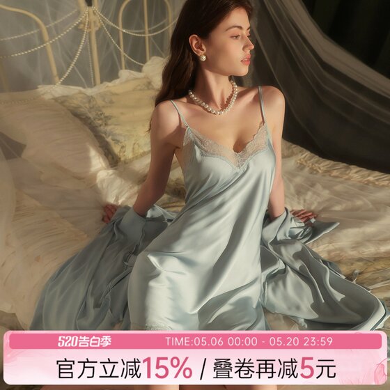 Tonight, French sexy dressing gown, women's high-end ice silk pajamas, pure lust style lace suspender pajamas, can be worn daily