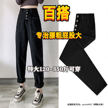 
Large size high waist slimming Harlan cigarette trousers