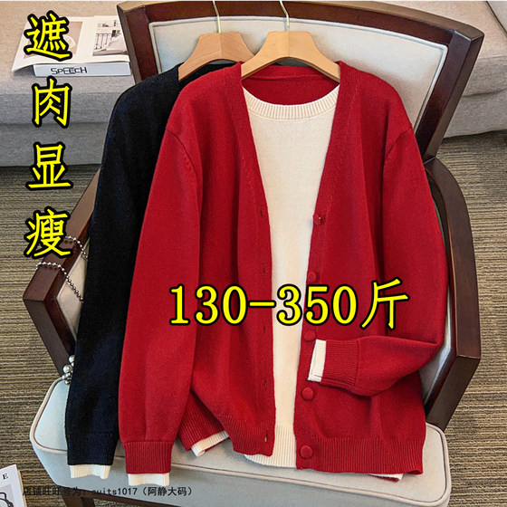 
300*0.5kg extra large size fake two-piece knitted cardigan for women in autumn and winter fat mm sweater jacket 200 slim inner top