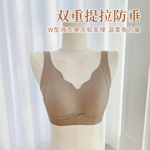 
Big breasts do not run away from the cup, high-quality cupboard removal BCDE fixed cup lift, traceless full cover, big breasts bra, no rims underwear