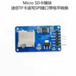 Mô-đun thẻ Micro SD/đọc và ghi thẻ TF mini/giao diện SPI/với nguồn điện chuyển đổi cấp độ Module SD