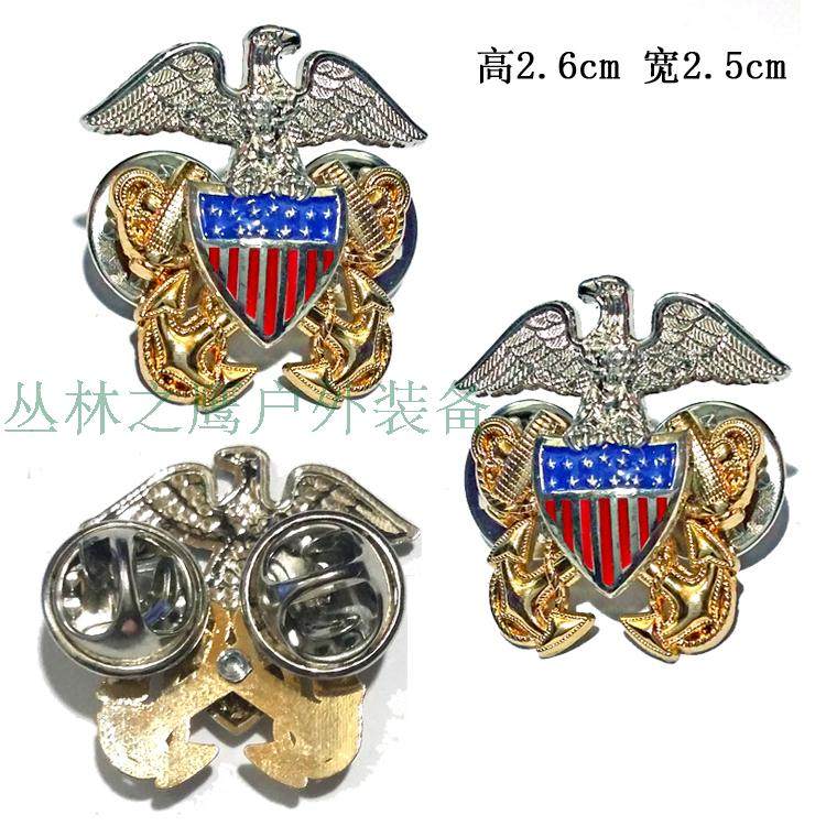 ノーザンベア軍曹階級金属バッジ - Hz005