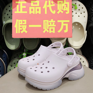 
crocs women's shoes summer new Crocs beach dolphin thick-soled air cushion sandals 212811