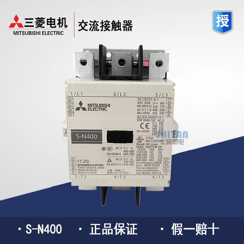 新商品!新型 新品 MITSUBISHI 三菱電機 S-N400 AC220V 電磁接触器