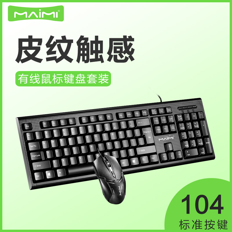 MAIMI S3  USB 콺 Ű  E Ʈ Ʈ Ȩ ǽ ֺ 콺 Ű-