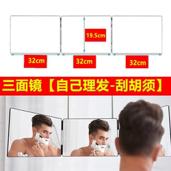 Three Mirrors, Double-Sided Mirror for Self-Haircut, Rear-View Folding Mirror, Hanging Telescopic Hair Salon Mirror for Back-Of-Head Haircut with Light