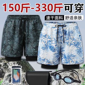 Fat man swimming trunks double-layer boxer pants quick-drying large size plus fat to prevent embarrassment quick-drying swimming trunks middle-aged and elderly men's beach pants
