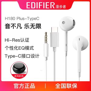 
Wanderer H180 plus half-in-ear mobile phone 3.5mm wired headphones type-c interface call headphones