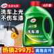
Turtle brand car wash liquid water wax high foam cleaning agent car powerful detergent special wax cleaning spray pot