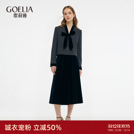 
First discount of 50% off Gloria wool suit for women, winter high-end, elegant and decent two-piece set