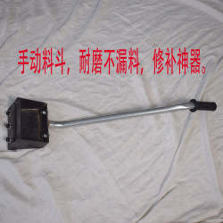 Hot Melt Marking Repair Manual Hopper Arrow Number Construction Underground Parking Space Marking Special Quick Tool