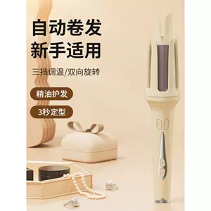 riwa automatic hair curler Latest Best Selling Praise