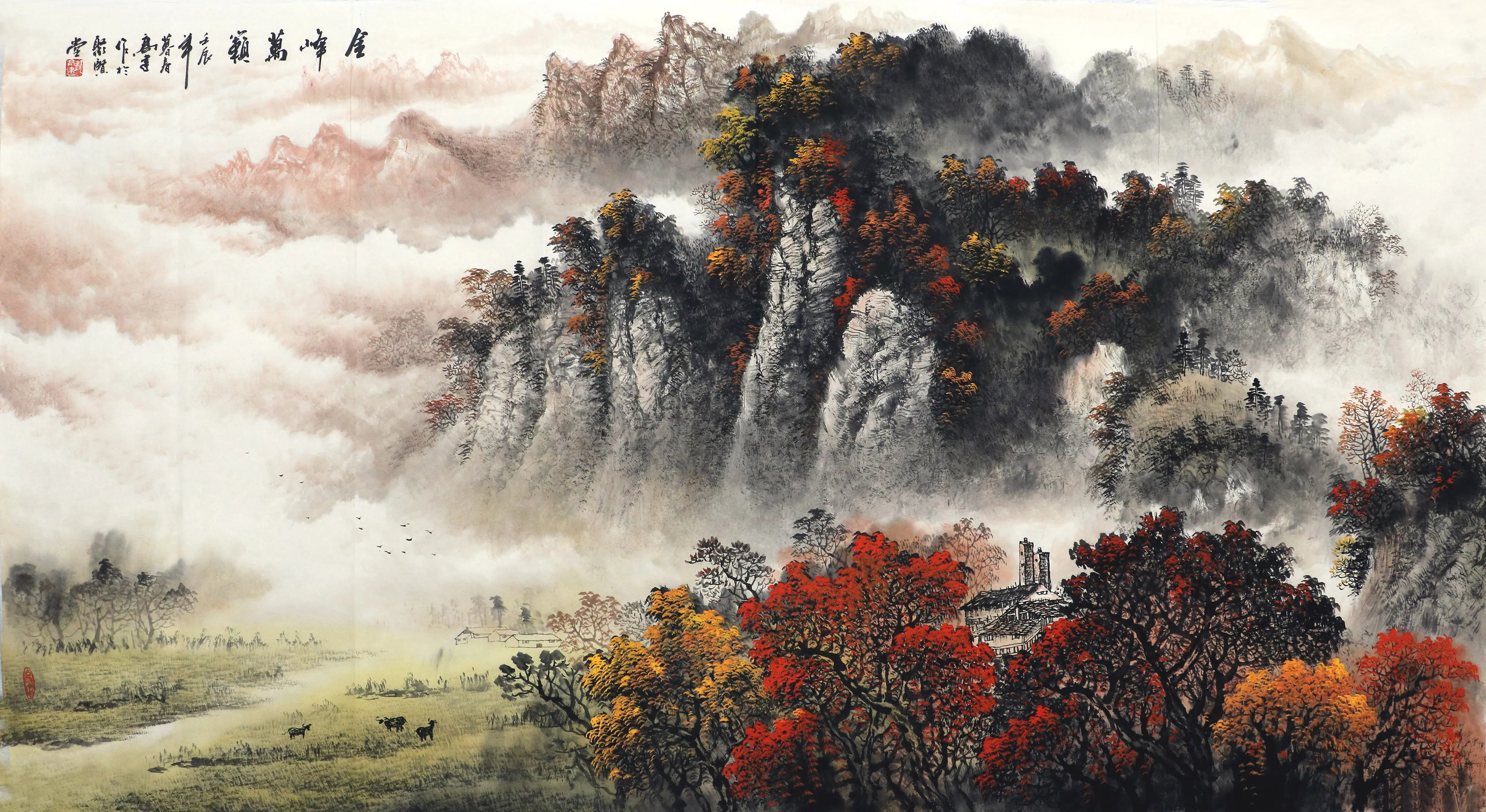 山水畫 川瀬巴水による浮世絵「Fujikawa — 富士川」