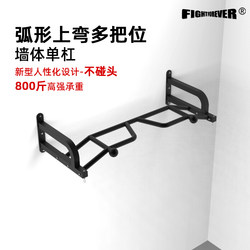 Household Wall Horizontal Bar Pull-Up Door Multi-Position Kidsren's Adult Ladder Stretching Finger Ball Training Fitness