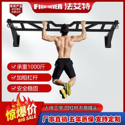 Door-Mounted Horizontal Bar Multi-Position Household Indoor Adult and Kidsren's Wall Pull-Up Device Single Bar Home Fitness Equipment