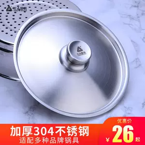 雪平锅28cm - Top 50件雪平锅28cm - 2024年3月更新- Taobao