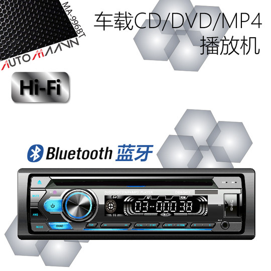 Bluetooth カー cd プレーヤーおよびラジオ - jetta santana pousan dvd ラジオ mp3