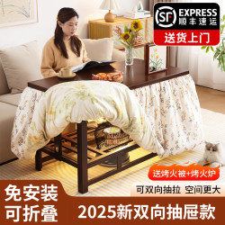 New Rectangular Fire Pit Table for Home Use, Winter Heating Coffee Table, Solid Wood Folding Dining Table, Simple Kang Table