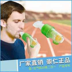 The Factory Promotes The Factory To Sell Chongren Primary Suction And Vomit Dual-use Lung Capacity Trainer Breathing Training To Enhance Lung Capacity And Relieve Breathing Products