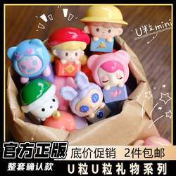 Unicorn Uliuli All-star Gift Series - Trendy Mini Ornaments In Blind Box