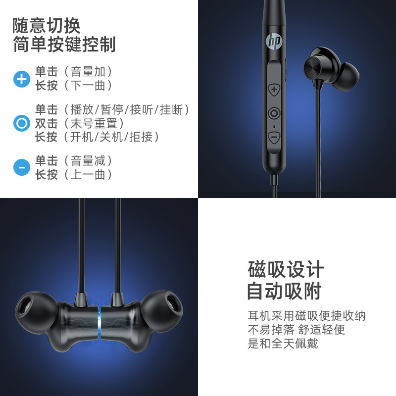 HP 무선 블루투스 헤드셋 넥 인이어 소음 감소 러닝 스포츠 2022 새로운 남성 및 여성 스타일-