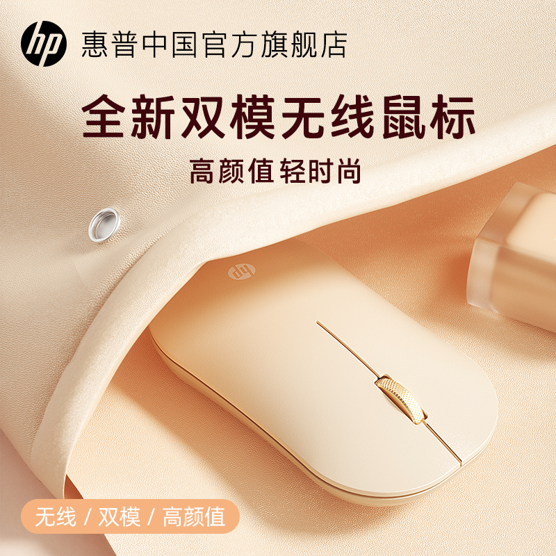 HP | HP     콺  ǻ  繫 е º MAC APPLE -