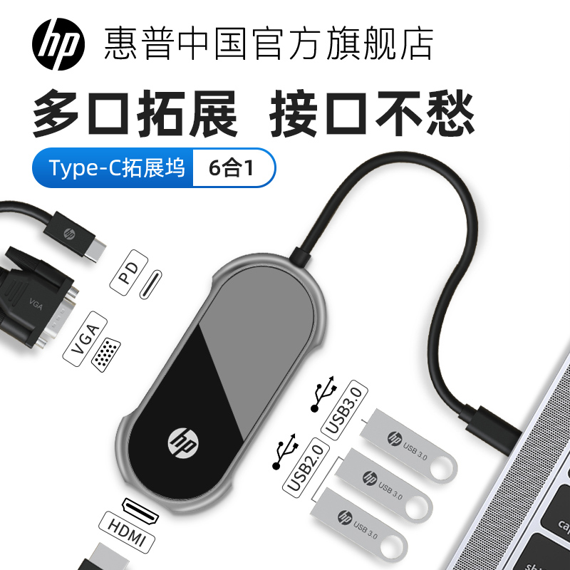 ( ) HP TYPE-C   ŷ ̼ USB Ʈ 극ũƿ ̺ HDMI Ƽ ̽-