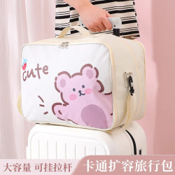 Cartoon Travel Storage Bag Can Be Used as a Trolley Case, Luggage Organizer, Waterproof Portable Short-Distance Personal Clothing Bag
