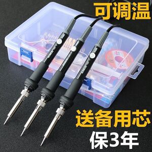 
Hot-selling new product ferrochrome) household electronics j dimensional iron welding w tools electric temperature solder O electric Luo Xiu constant temperature adjustable electric