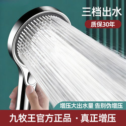 High-Pressure Shower Head, Super Powerful Shower with Increased Water Flow, Bathroom Shower Faucet Spray Showerhead Set