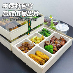 Disposable Lunch Box, Food-Grade Takeout Box, Four-Compartment Commercial Packaging Box, Sushi Eel Rice Bento Box