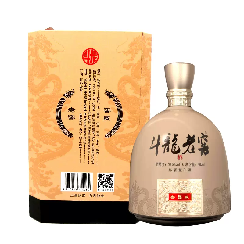 江苏人酒业斗龙老窖窖藏浓香型白酒商务接待品鉴朋友小聚大丰特产