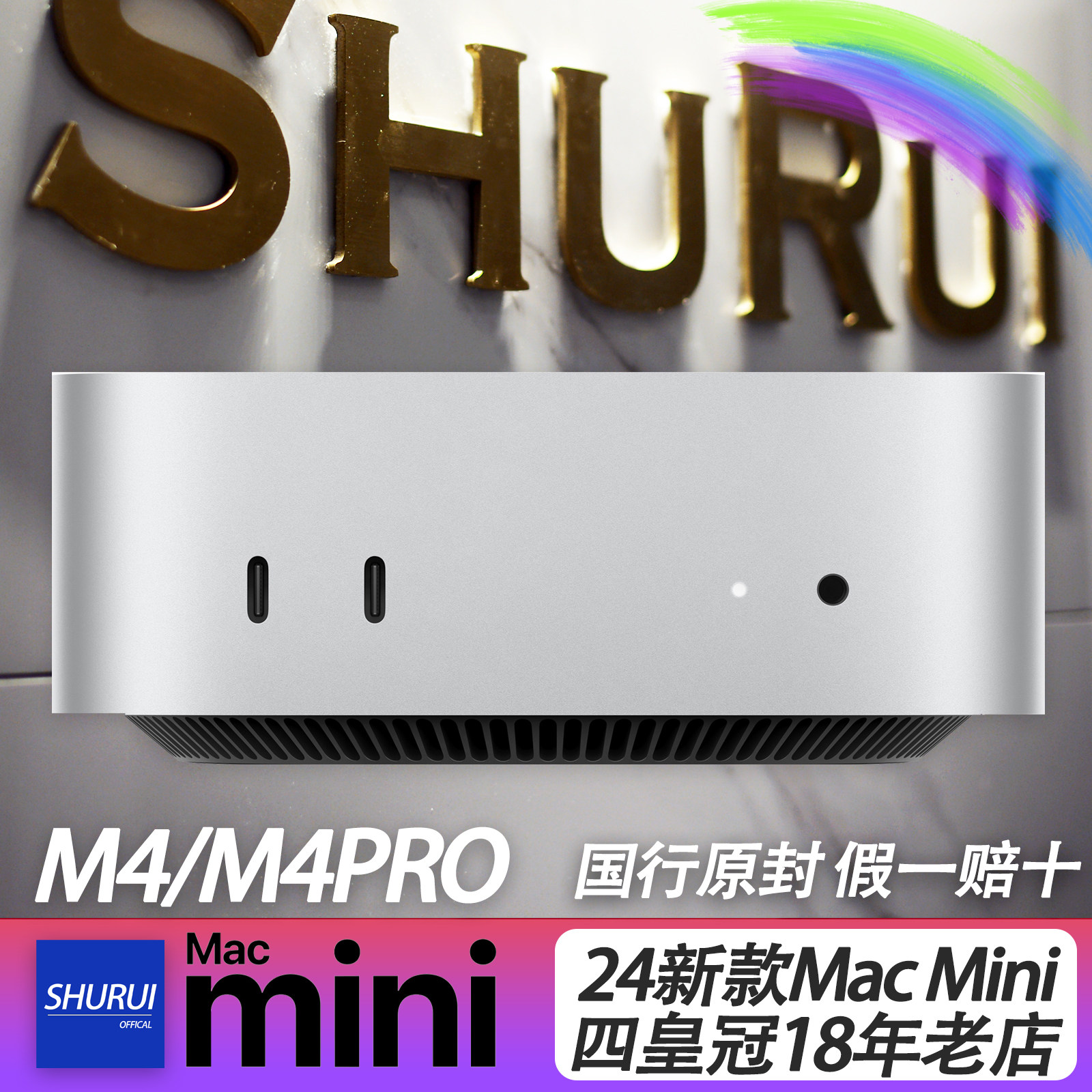 Mac工作室套装-淘宝逛一逛