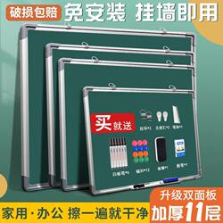 Blackboard Hanging Writing Board Office Training Magnetic Whiteboard Wall Sticker Small Blackboard Home Teaching Erasable Blackboard