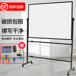 Whiteboard Stand-Type Writing Board Mobile Vertical Display Board Magnetic Office Teaching Training Home Double-Sided Display Blackboard