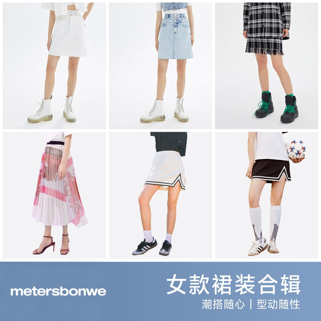 Metersbonwe denim skirt for women in summer new sweet and cute trendy plaid short-sleeved dress for women ZZ
