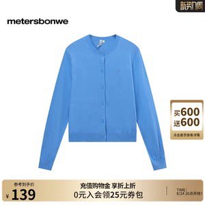 Metersbonwe round neck knitted cardigan for women 2026 autumn new solid color base basic sweater thin