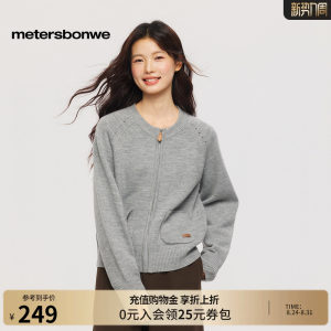 美特斯邦威针织衫女2026秋新款潮流通勤纯色拉链薄款毛衫上衣外套