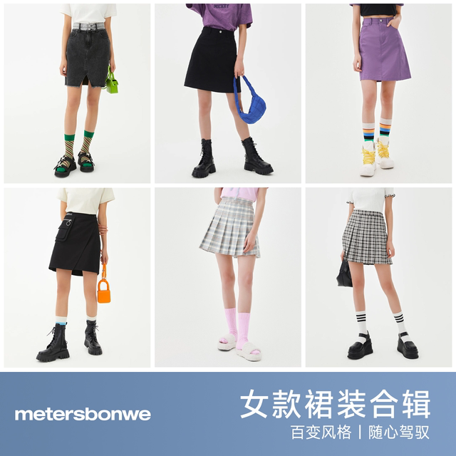 Metersbonwe denim skirt for women in summer new sweet and cute trendy plaid short-sleeved dress for women ZZ
