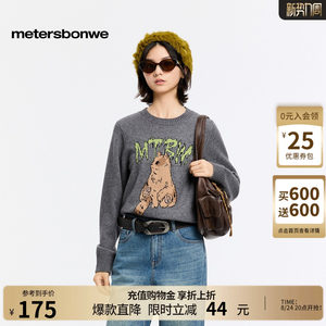 
Metersbonwe sweater for women autumn new fashion trend round neck jacquard comfortable loose pullover sweater