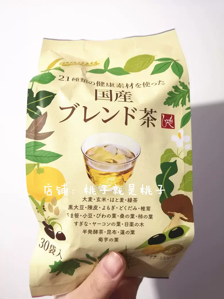 日本21种国内健康成分混合而成大麦等混合茶1g 4gx30茶包
