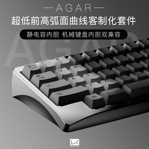 
KBDfans customized mechanical keyboard agar kit aluminum shell hot-swap capacitor EC HHKB layout simple