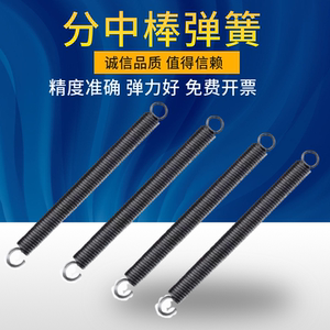 
Medium rod tension spring advanced edge finder spring with hook tool without magnetic minute rod mechanical tensile force