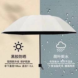 Large Umbrella for Men and Women, Reinforced, Business Use, Dual-Purpose for Sun and Rain, Student Manual, 70% off Layers, Black Coating, Sun Protection Parasol